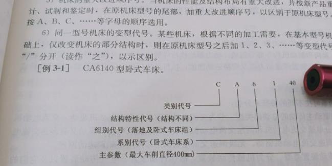 6150數控車床直徑最大加工直徑？圖