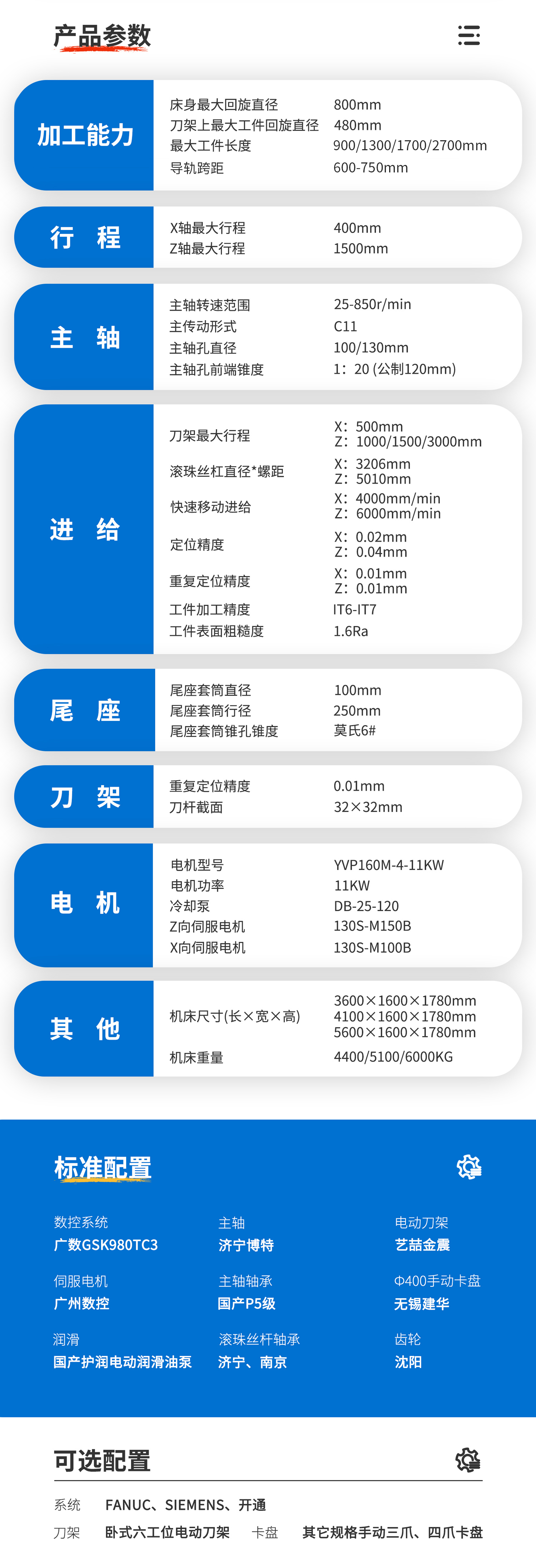 重型數控機床ck6180數控車床1米床身 高精密重切削 自動送料圖