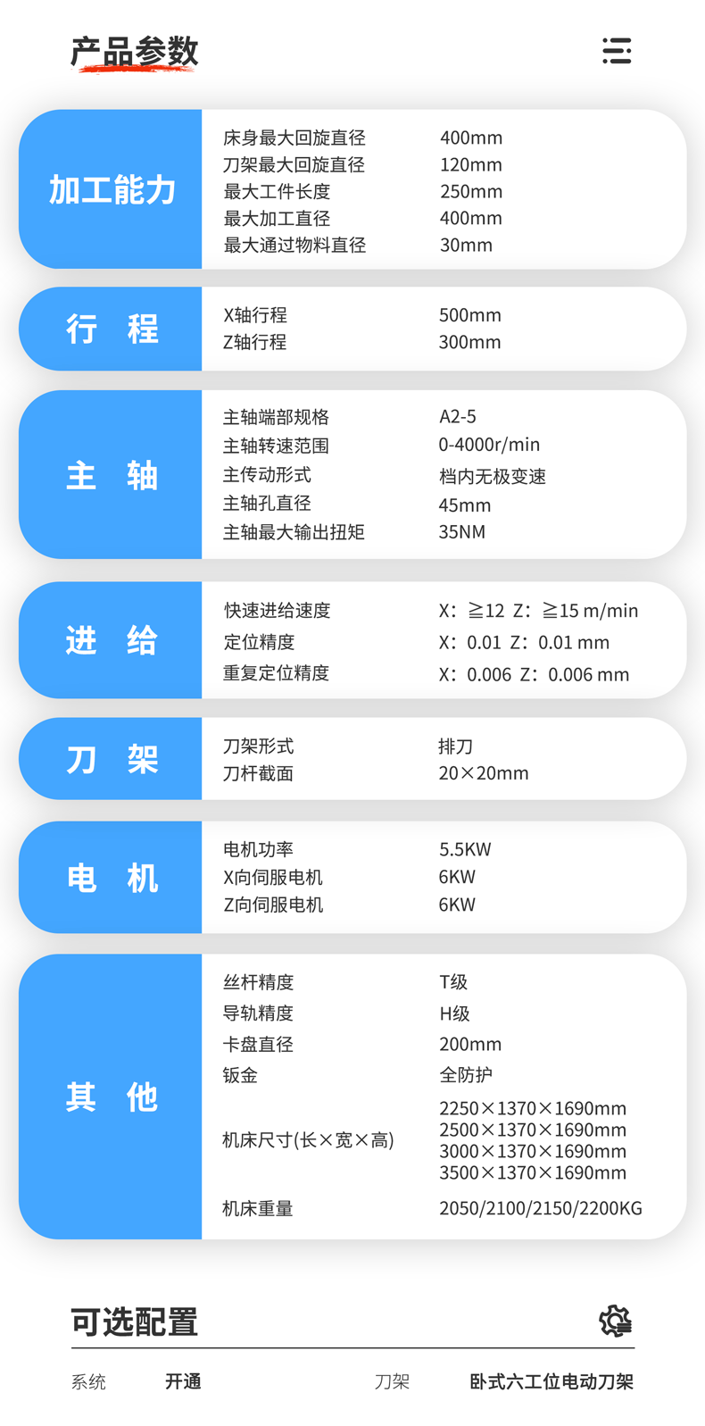 迅鵬數控sk40數控機床 小型臥式數控車床 全自動圖