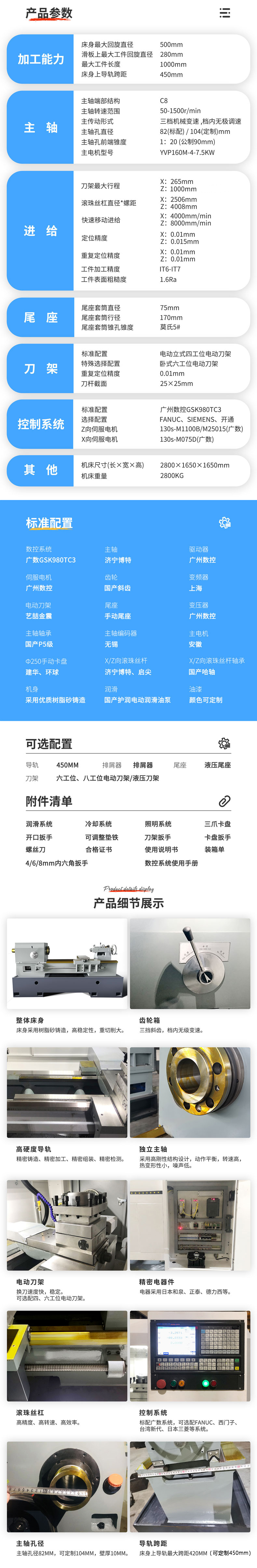 數控車床ck6150臥式數控機床 1米床身 重切削整體床身圖